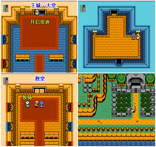 塞尔达传说三神之力图文攻略 全迷宫解谜流程