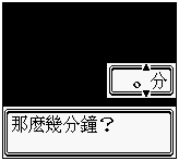 口袋妖怪水晶版图文攻略 GBC神奇宝贝金银版本共同适用