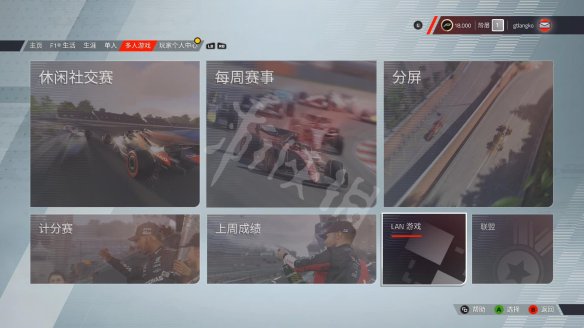 《F1 2022》游戏模式有哪些？游戏模式类型介绍