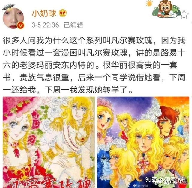 网络用语凡尔赛是个什么梗（凡尔赛的意思是啥）