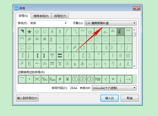 wps显示空格回车等符号快捷键（WPS技巧大汇总）