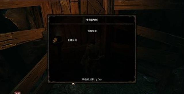 阿玛拉王国惩罚重制版图文攻略 DLC1+2全流程剧情攻略