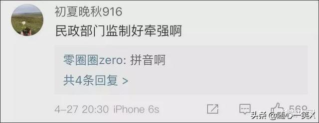 结婚证上的字母是什么意思(结婚证旁边的字母什么意思)