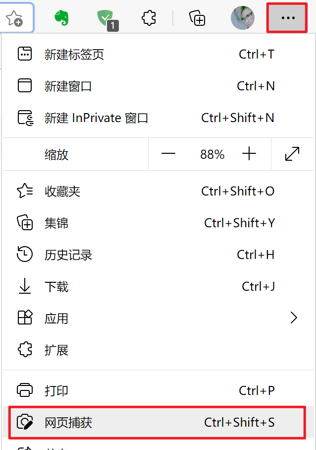 什么浏览器好用啊（Edge浏览器究竟有多好用）