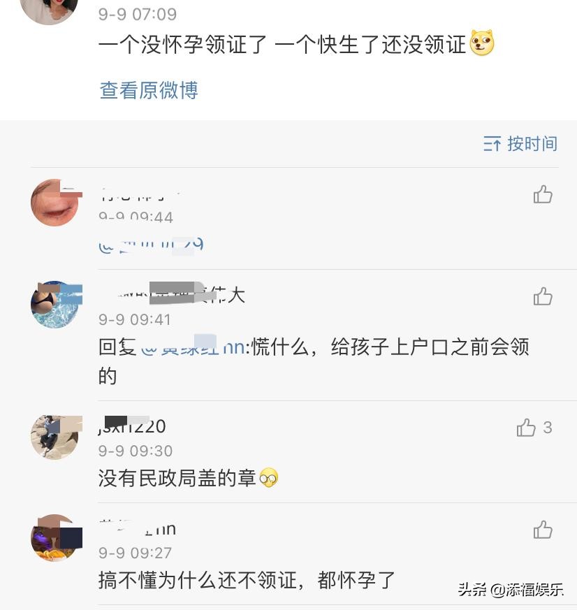 结婚证为什么没有钢印？(结婚证没有钢印怎么办)