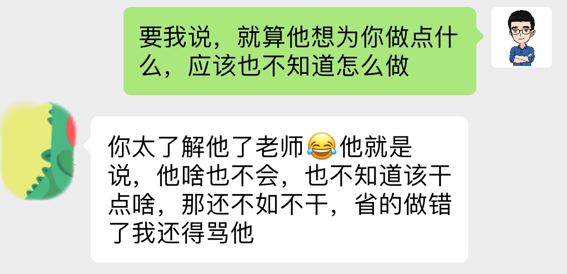 什么样的男人适合结婚(男女不合适的五个表现)