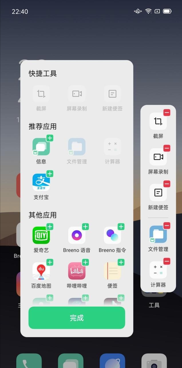 手机怎么截屏（手机截屏操作方法有8个）