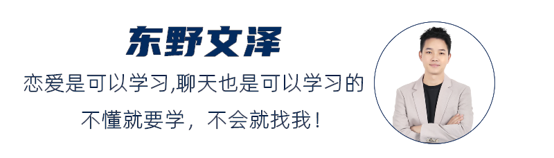 相亲后聊什么？(相亲见面结束后聊什么)