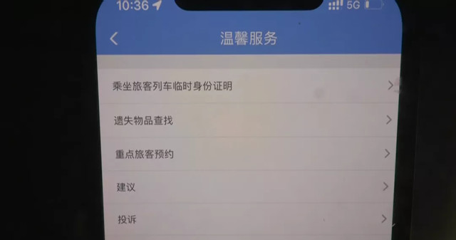 身份证丢了可以二维码进站吗（忘带身份证的解决办法）