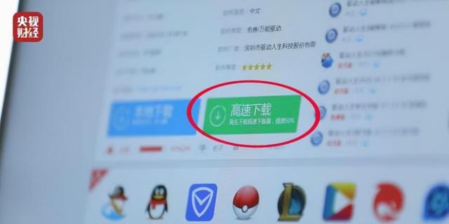 软件商店下载安装应用（下载软件商店安装应用的方法）