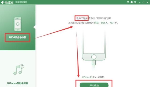 手机短信删除了怎么恢复（如何恢复手机短信记录）