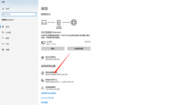 ip设置地址配置操作步骤（计算机网络如何配置ip地址）