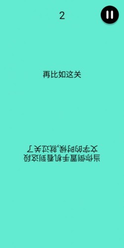 还有这种骚操作1图文攻略 全1-36关解谜流程