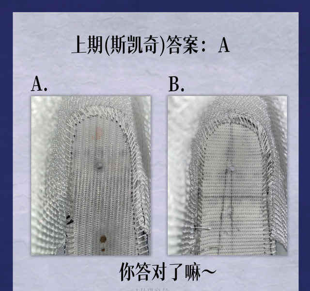 鬼冢虎鞋子的真假区别鉴定方法（鬼冢虎的避雷小技巧）