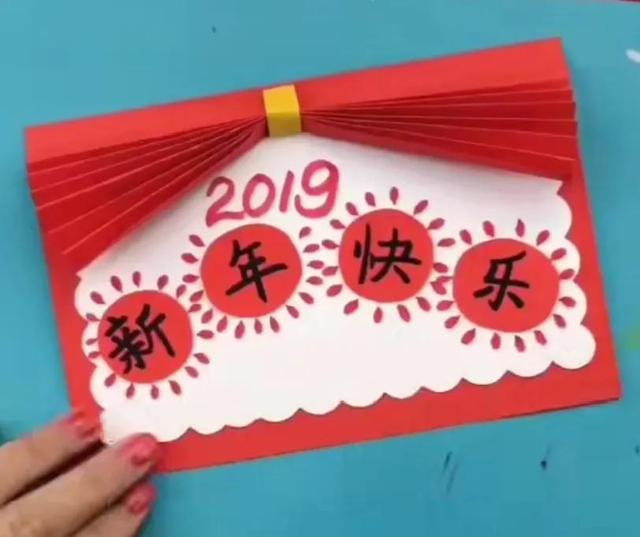 新年贺卡怎么制作（新年贺卡简单又漂亮的制作方法）