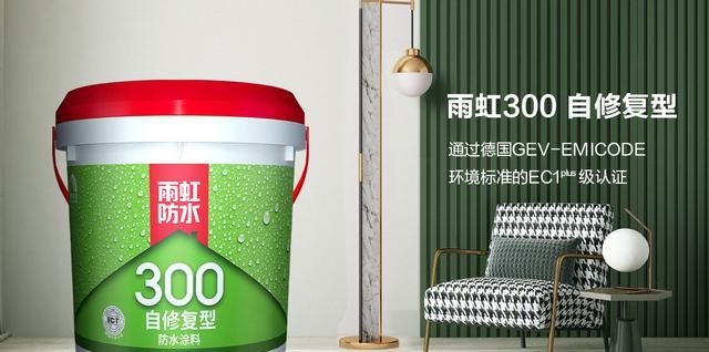 防水涂料哪种最好（优质爆款防水涂料推荐）