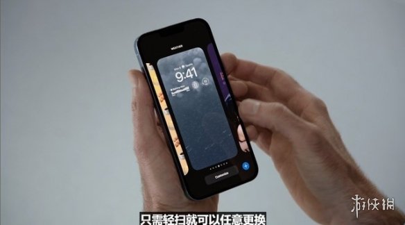 iOS16自定义锁屏 iOS16自定义锁屏桌面功能上线