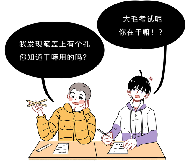 什么东西能擦掉马克笔（常用文具的一些神奇知识）