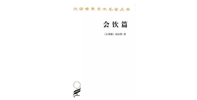 相亲是什么意思(相亲的定义是什么)