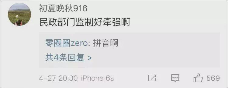 结婚证字号是什么意思(结婚证上的结婚证字号是什么意思)