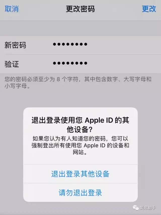 苹果id密码忘记怎么办 忘记AppleID密码办法