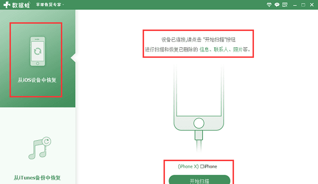 失误卸载了微信怎么找回聊天记录（恢复微信聊天记录的方法）