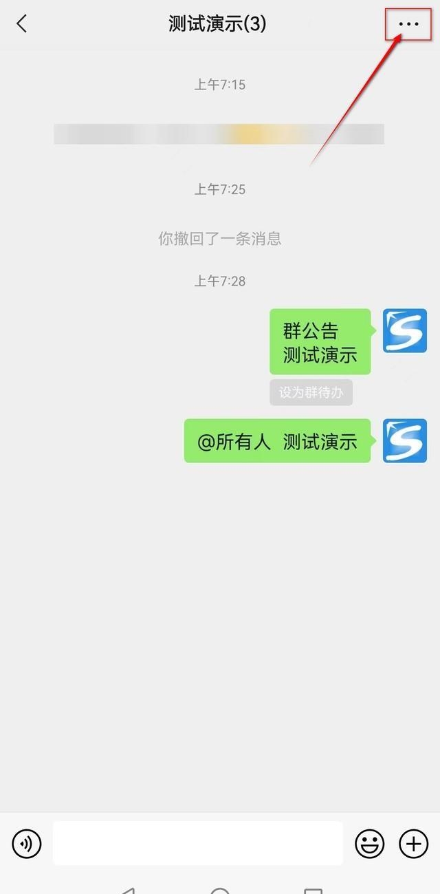 怎么邀请别人加入群（微信群人数上限是多少怎么建群）