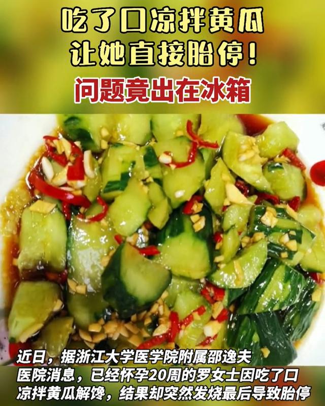 孕妇都不可以吃什么(怀孕后10种食物尽量别吃)