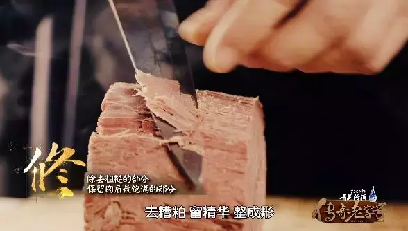 平遥牛肉怎么做才美味好吃（揭示平遥牛肉家常制作秘方）