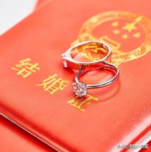 结婚证上的字母是什么意思(结婚证旁边的字母什么意思)