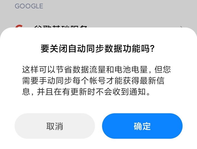 小米手机怎样省电（难怪小米手机耗电这么快）