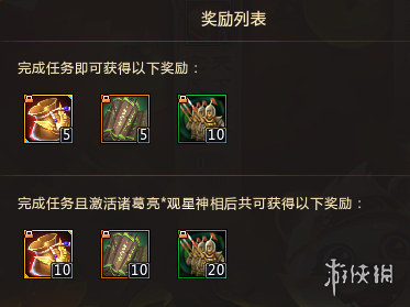 《梦三国2》金秋丰收季怎么玩 金秋丰收季活动介绍