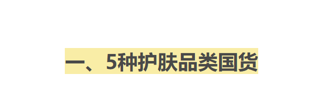 大宝洗面奶怎么样（便宜好用的老国货推荐）