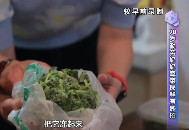 西红柿的保存最佳方法是什么（西红柿的保鲜小妙招）