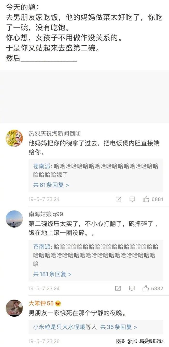 男朋友结婚送什么礼物好(男朋友结婚后送什么礼物好)