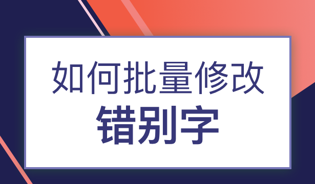 wps显示空格回车等符号快捷键（WPS技巧大汇总）