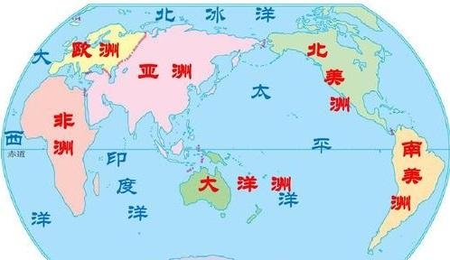 几大洲几大洋是指哪些（地理知识分享：七大洲和四大洋）