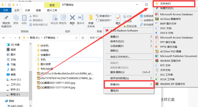 苹果手机怎么连接到电脑 苹果手机怎样跟电脑互传文件