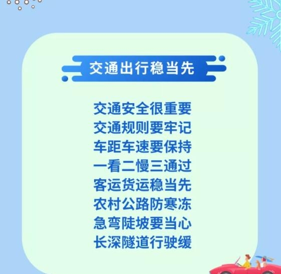 道路特别严重的等级用什么颜色（气象灾害预警信号的级别及行车注意介绍）