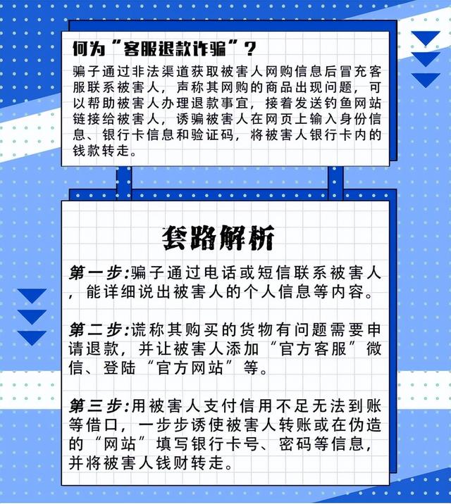 快递被检新冠阳性可理赔(骗子借快递阳性理赔之名实施诈骗)