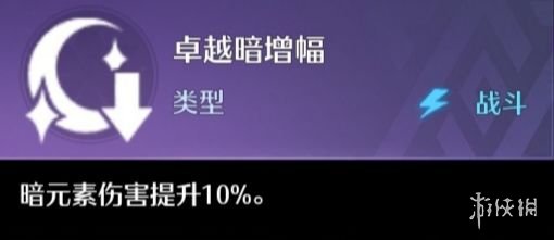 《诺亚之心》幻灵小影解析 幻灵小影介绍