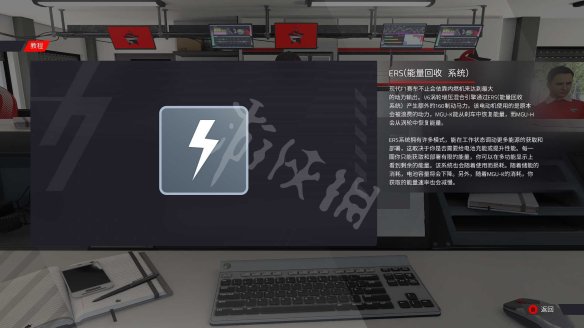 《F1 2022》怎么过弯？起步过弯技巧分享