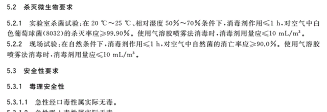 消毒粉有哪几种类型（如何放心使用消毒剂）