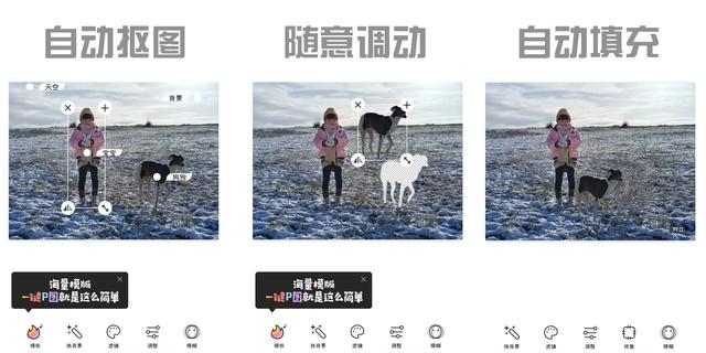 照片处理软件哪个好 手机修图最经典好用的6款APP