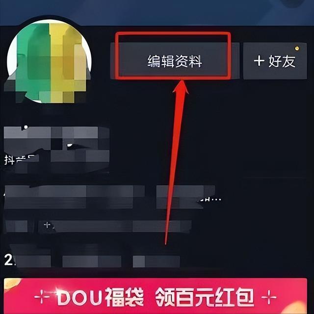 认证完蓝V抖音怎么更改名字（抖音认证有哪些步骤和需要注意事项）