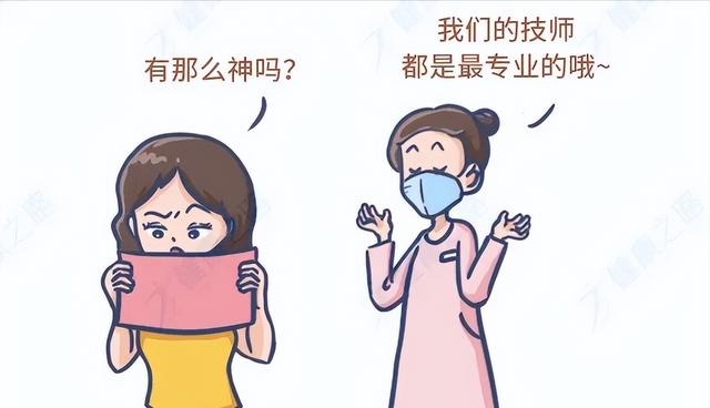 女生的胸怎样才能变大一点（怎么让乳房变大的秘诀）