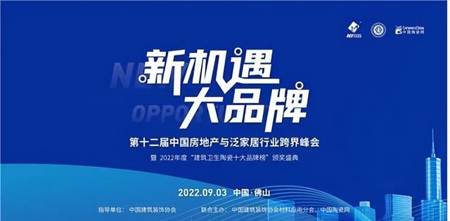 辉煌卫浴是十大名牌吗（2022年度陶瓷卫浴十大品牌推荐）