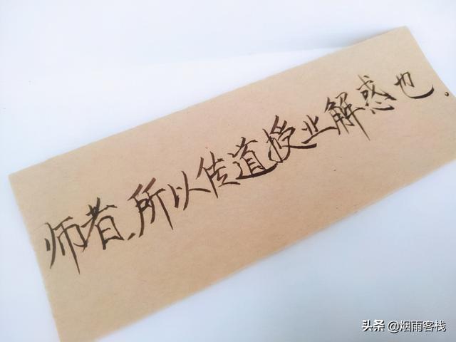 给老师的祝福语(送给老师十句温馨祝福)