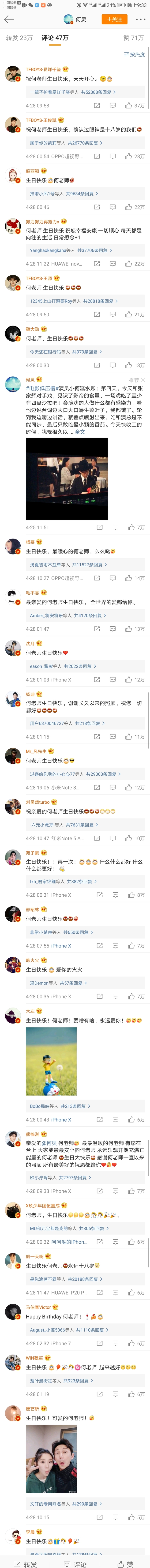 何炅为什么不结婚？(何炅为什么不结婚知乎)