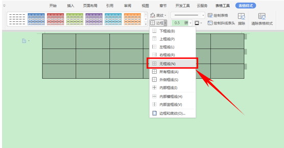 wps显示空格回车等符号快捷键（WPS技巧大汇总）